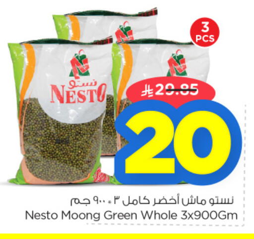 available at Nesto in KSA, Saudi Arabia, Saudi - Al Hasa