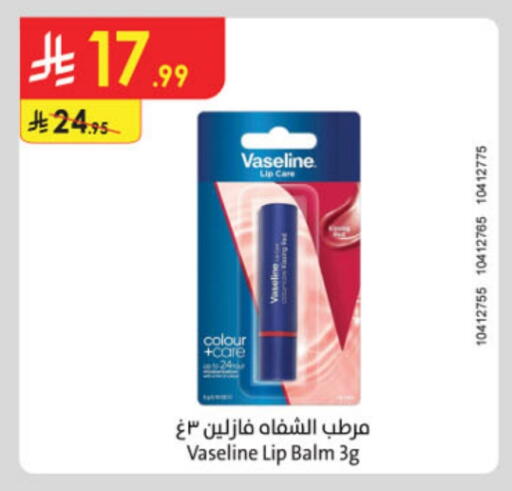 VASELINE available at Danube in KSA, Saudi Arabia, Saudi - Buraidah