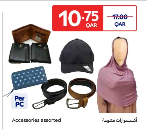 available at كارفور in قطر - الشحانية