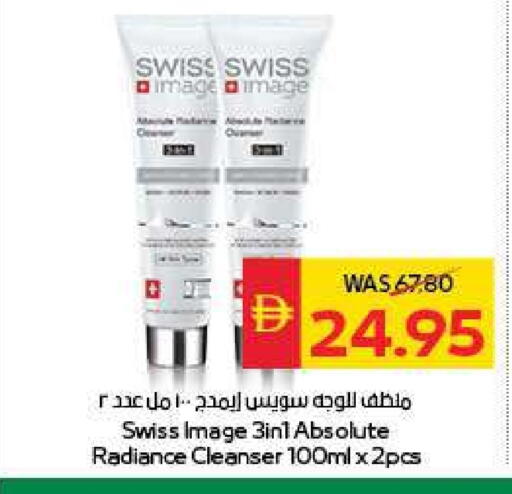 Face Wash available at SPAR Hyper Market  in UAE - Al Ain