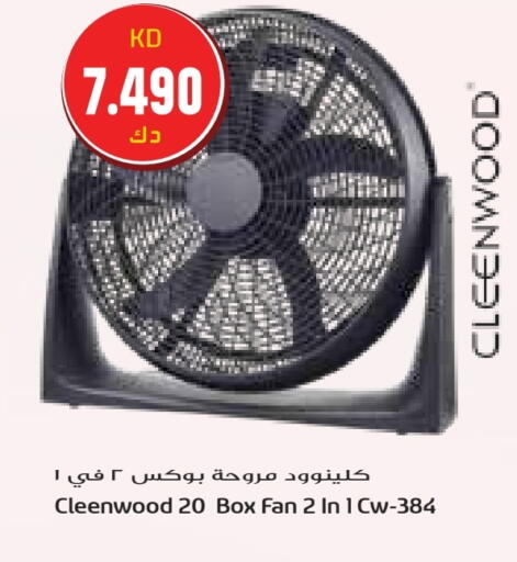 CLEENWOOD Fan available at Grand Hyper in Kuwait - Jahra Governorate
