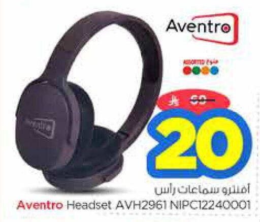 Accessories - Electronics in Nesto, Saudi Arabia Offers - Saudi Arabia Earphone available at Nesto in KSA, Saudi Arabia, Saudi - Al Majmaah