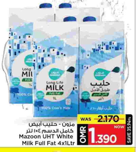 Long Life / UHT Milk available at MARK & SAVE in Oman - Muscat