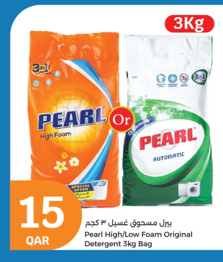 PEARL Detergent available at City Hypermarket in Qatar - Umm Salal
