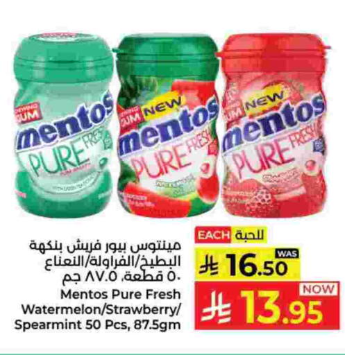 Watermelon Strawberry available at Kabayan Hypermarket in KSA, Saudi Arabia, Saudi - Yanbu