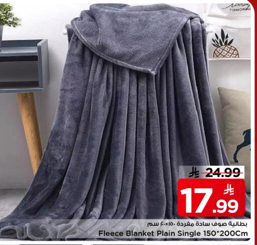 available at Mark & Save in KSA, Saudi Arabia, Saudi - Al Hasa
