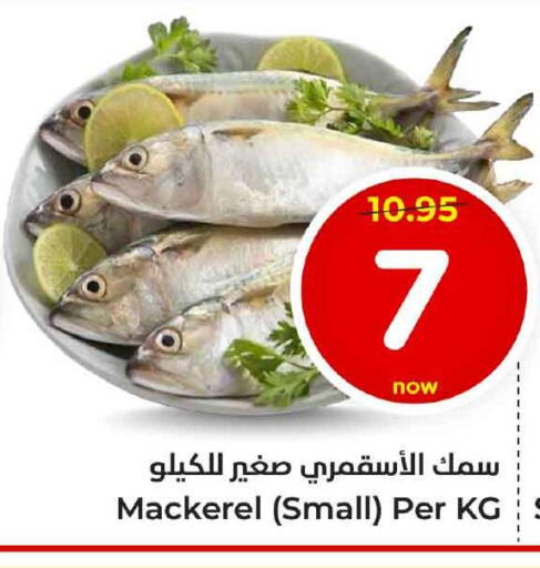 available at هايبر الوفاء in مملكة العربية السعودية, السعودية, سعودية - مكة المكرمة