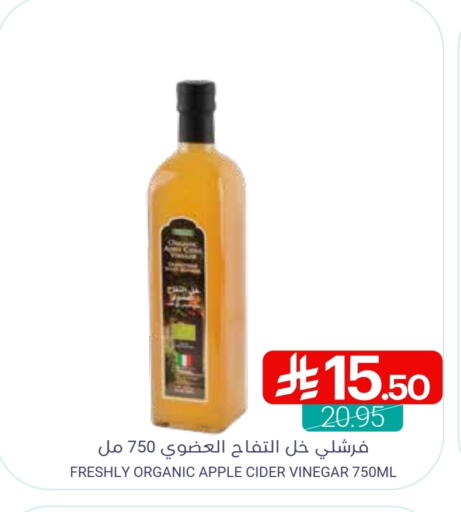 FRESHLY Vinegar available at Muntazah Markets in KSA, Saudi Arabia, Saudi - Qatif