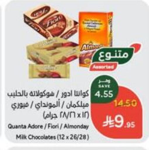 available at Hyper Panda in KSA, Saudi Arabia, Saudi - Mahayil