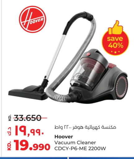 HOOVER Vacuum Cleaner available at Lulu Hypermarket  in Kuwait - Ahmadi Governorate
