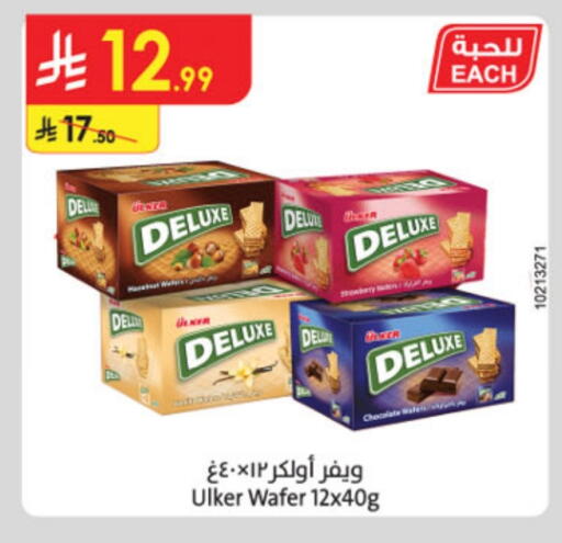 available at Danube in KSA, Saudi Arabia, Saudi - Al Khobar