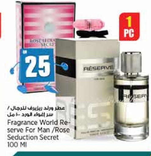 available at Retail Mart in Qatar - Al Wakra