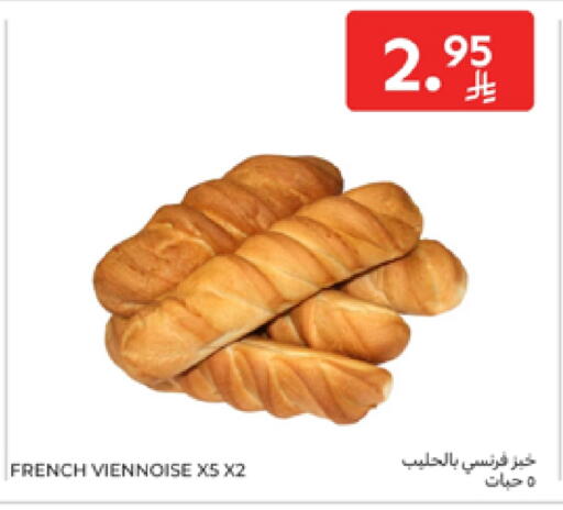 available at Carrefour in KSA, Saudi Arabia, Saudi - Dammam