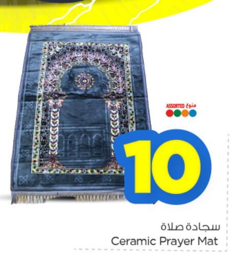 available at Nesto in KSA, Saudi Arabia, Saudi - Al Hasa