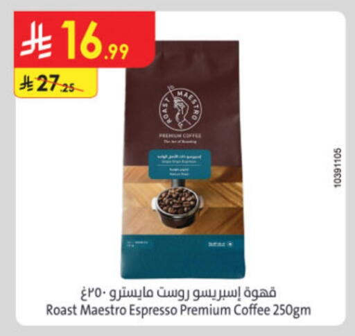 Coffee available at Danube in KSA, Saudi Arabia, Saudi - Dammam