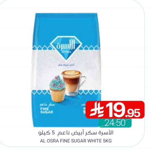 available at اسواق المنتزه in مملكة العربية السعودية, السعودية, سعودية - القطيف‎
