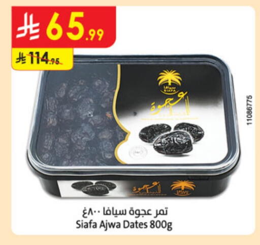 available at Danube in KSA, Saudi Arabia, Saudi - Buraidah