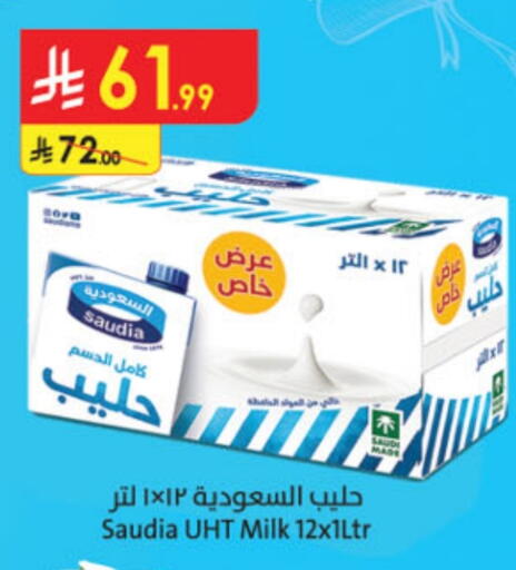 SAUDIA Long Life / UHT Milk available at Danube in KSA, Saudi Arabia, Saudi - Al Hasa