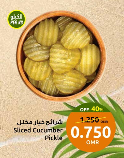 Pickle available at Sultan Center  in Oman - Muscat