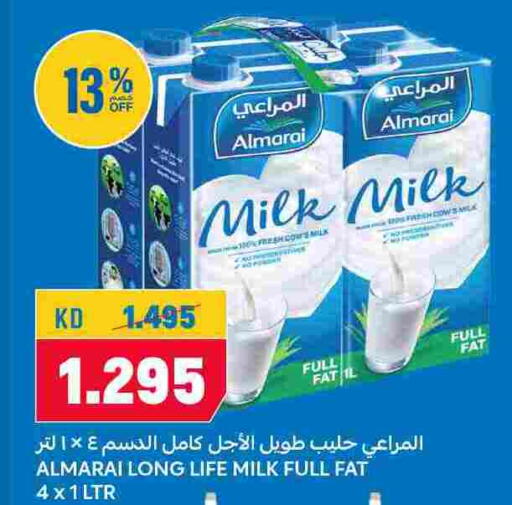 available at أونكوست in الكويت - محافظة الأحمدي