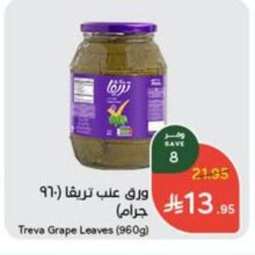 available at Hyper Panda in KSA, Saudi Arabia, Saudi - Al Duwadimi