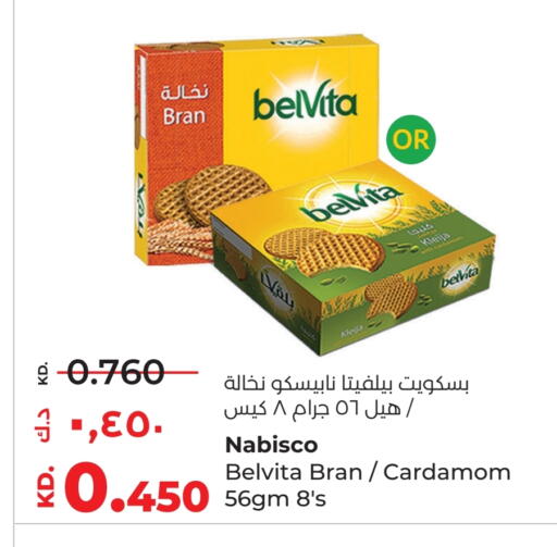 بيلفيتا available at لولو هايبر ماركت in الكويت - محافظة الأحمدي