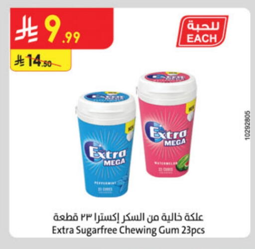 available at Danube in KSA, Saudi Arabia, Saudi - Dammam