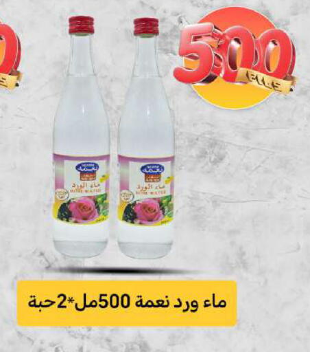 available at شركة سوق ميم المركزي  in الكويت - محافظة الأحمدي
