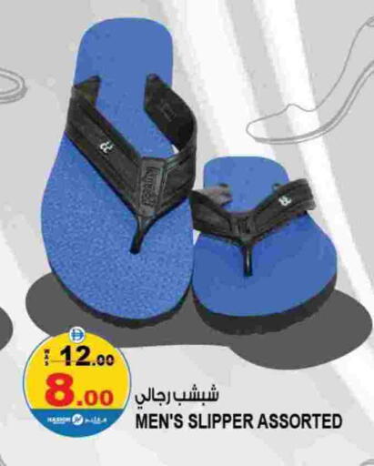available at Hashim Hypermarket in UAE - Sharjah / Ajman