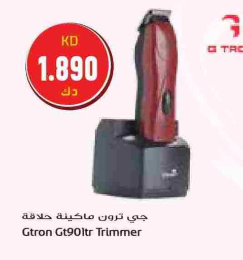GTRON Hair Remover  available at Grand Costo in Kuwait - Ahmadi Governorate