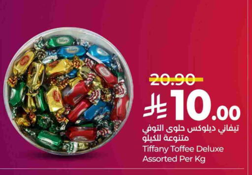 TIFFANY available at LULU Hypermarket in KSA, Saudi Arabia, Saudi - Hafar Al Batin
