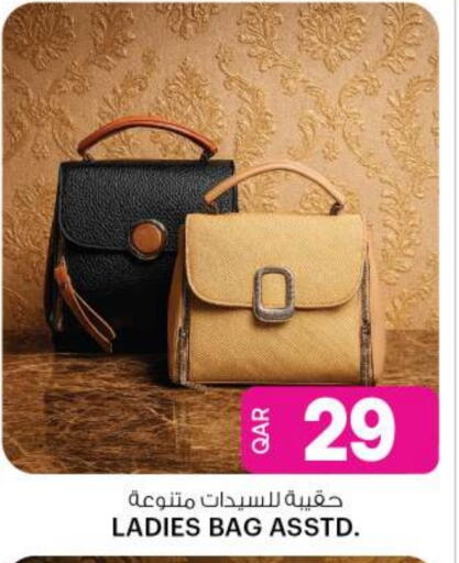 حقيبة نسائية available at أنصار جاليري in قطر - الضعاين