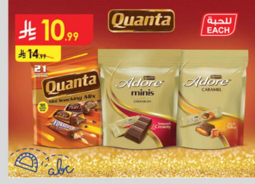 available at Danube in KSA, Saudi Arabia, Saudi - Buraidah