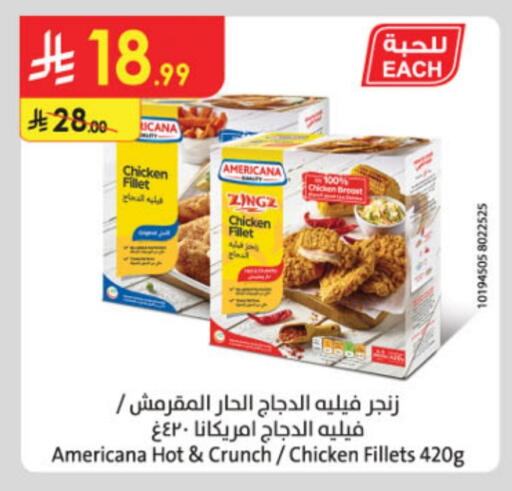 AMERICANA available at Danube in KSA, Saudi Arabia, Saudi - Hail