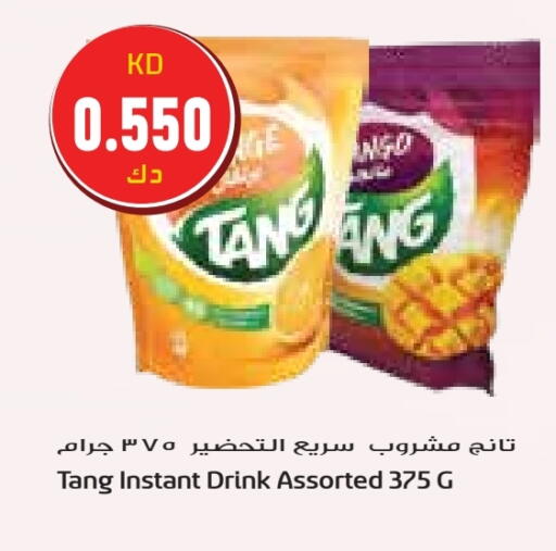 تانج available at جراند هايبر in الكويت - محافظة الجهراء