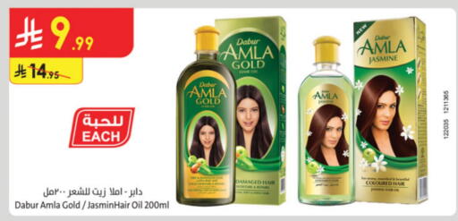 DABUR Hair Oil available at Danube in KSA, Saudi Arabia, Saudi - Abha
