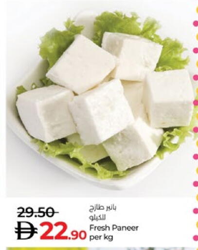 available at Lulu Hypermarket in UAE - Abu Dhabi
