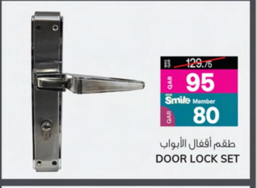 available at أنصار جاليري in قطر - الشمال