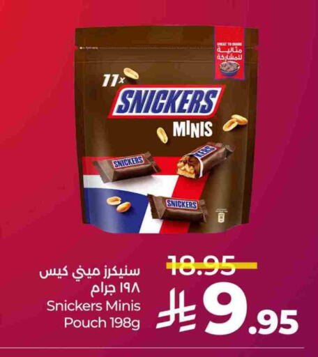 available at LULU Hypermarket in KSA, Saudi Arabia, Saudi - Hafar Al Batin