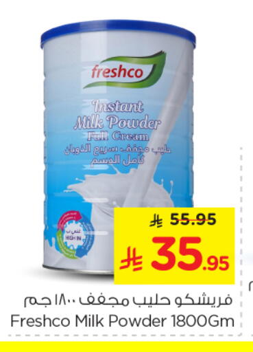 FRESHCO Milk Powder available at Nesto in KSA, Saudi Arabia, Saudi - Riyadh
