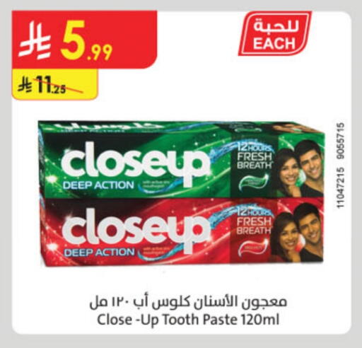CLOSE UP Toothpaste available at Danube in KSA, Saudi Arabia, Saudi - Jubail