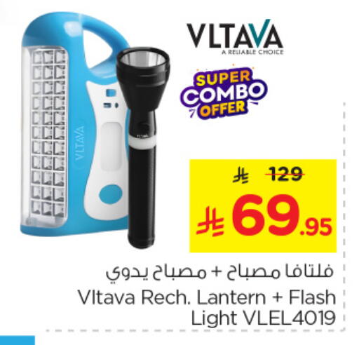 available at Nesto in KSA, Saudi Arabia, Saudi - Al Hasa