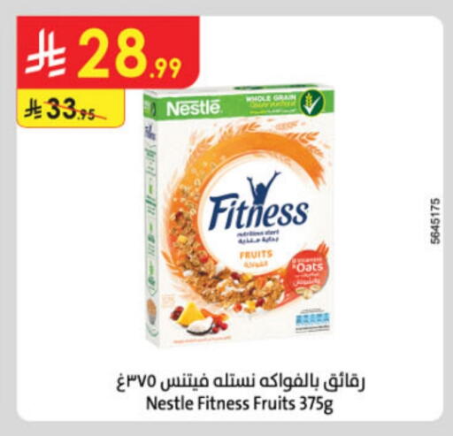 NESTLE Oats available at Danube in KSA, Saudi Arabia, Saudi - Unayzah