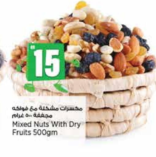 available at Retail Mart in Qatar - Umm Salal