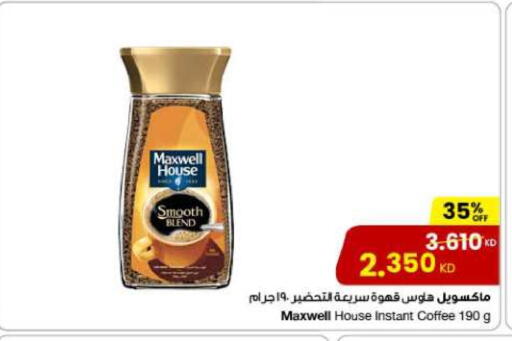 available at The Sultan Center in Kuwait - Jahra Governorate