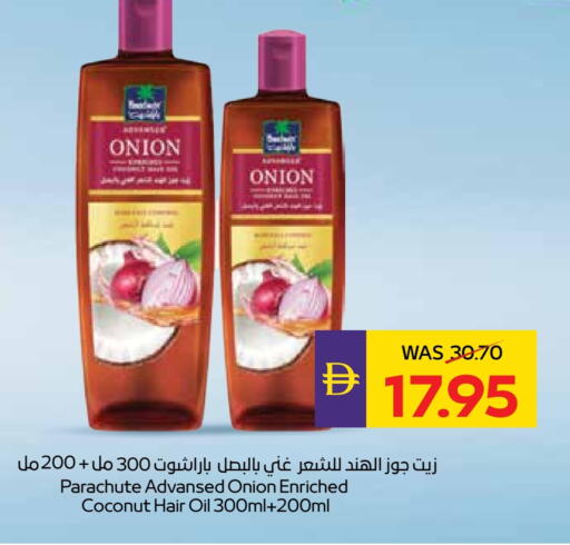 PARACHUTE Hair Oil available at ADCOOP in UAE - Al Ain