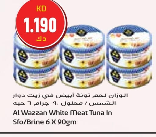 available at جراند هايبر in الكويت - محافظة الأحمدي