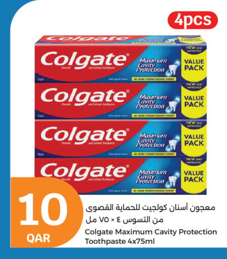 كولجيت معجون أسنان available at سيتي هايبرماركت in قطر - الشحانية