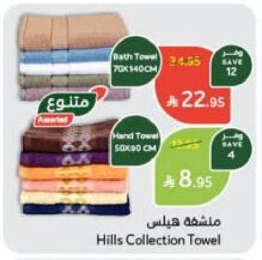 available at هايبر بنده in مملكة العربية السعودية, السعودية, سعودية - الرس