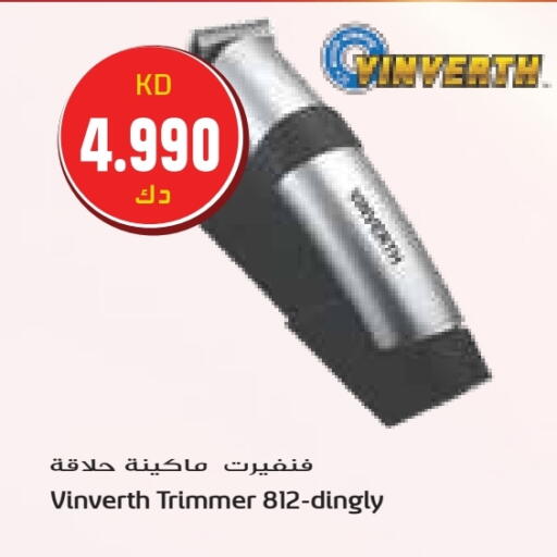 available at Grand Hyper in Kuwait - Jahra Governorate